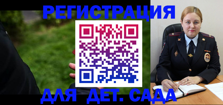 прописка иностранных граждан в Карачаевске